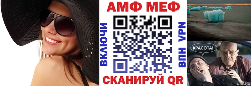 Amphetamine VHQ  Купить где  Иннополис 