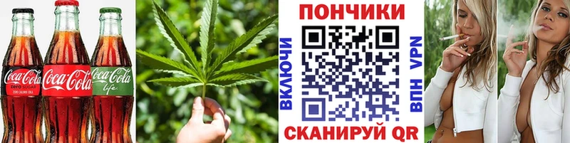 Canna-Cookies конопля Купить закладки Иннополис