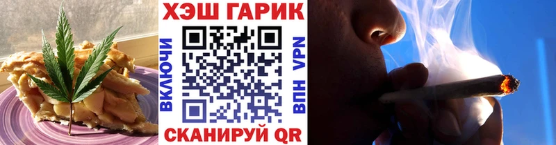 Печенье с ТГК конопля Иннополис