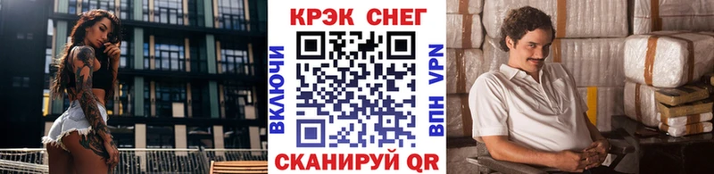 Купить закладки  Иннополис  COCAIN VHQ 