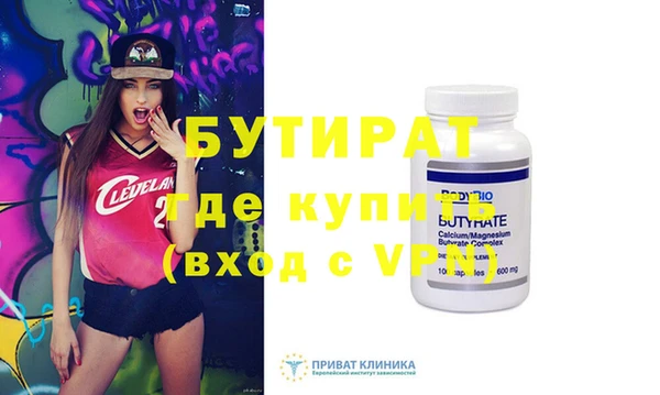 сатива Кодинск