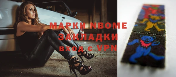 сатива Кодинск