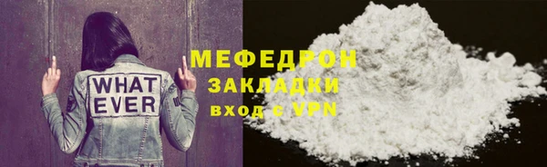 сатива Кодинск