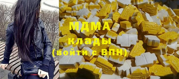 ПСИЛОЦИБИНОВЫЕ ГРИБЫ Козловка