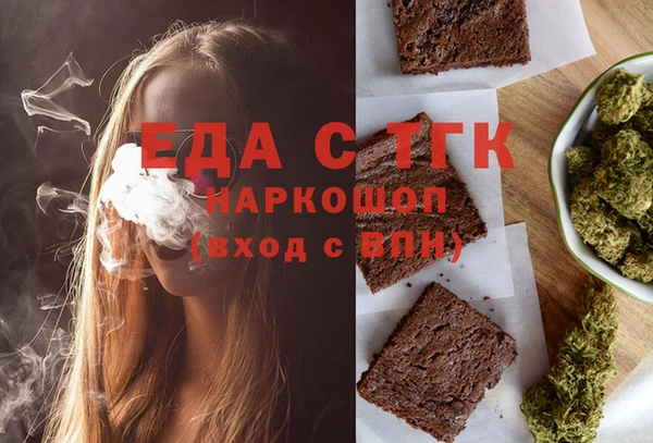 ПСИЛОЦИБИНОВЫЕ ГРИБЫ Козловка