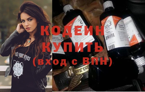 ПСИЛОЦИБИНОВЫЕ ГРИБЫ Козловка