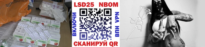 Купить  Иннополис  LSD-25 экстази ecstasy 