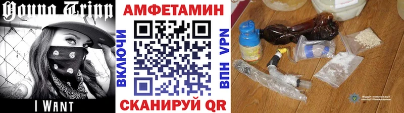 Метамфетамин винт  Купить закладки  Иннополис 