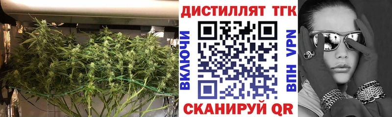 Купить  Иннополис  Дистиллят ТГК концентрат 